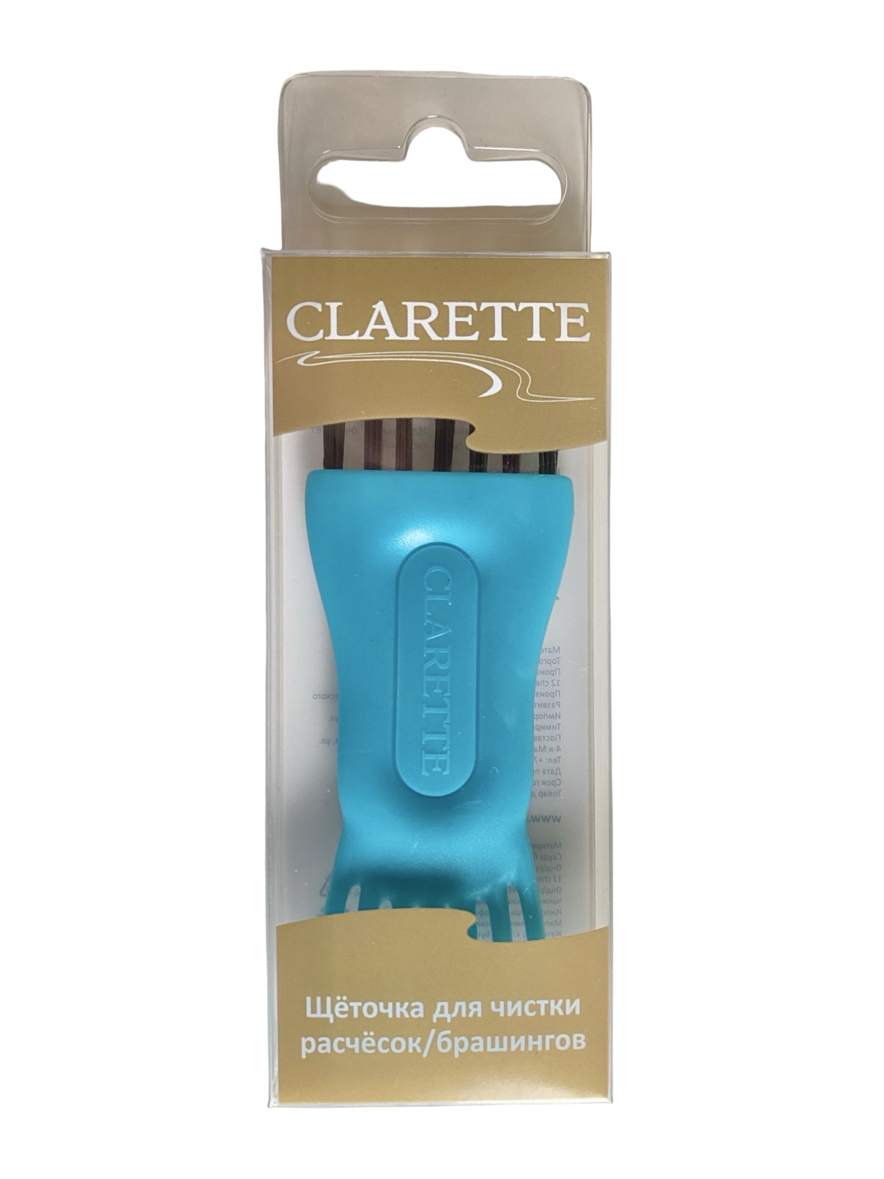 Щетка CLARETTE голубой - фото 4