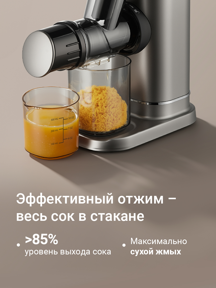 Соковыжималка REDMOND J1420 - фото 5