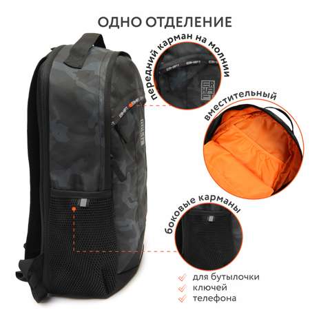 Рюкзак Erhaft Движение