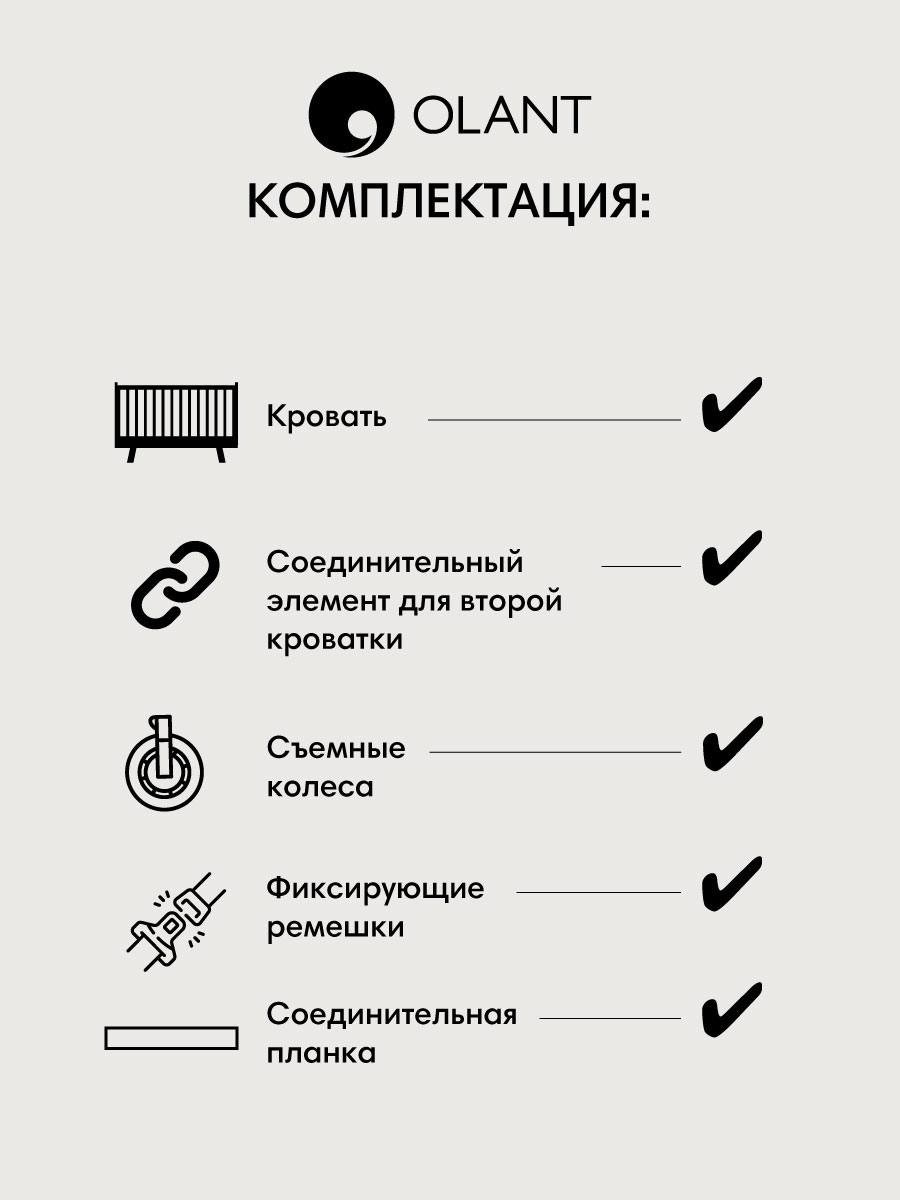 Детская кроватка OLANT BABY Sova Mini 90х50см, без маятника (белый) - фото 16