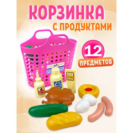 Игровой набор СТРОМ продукты