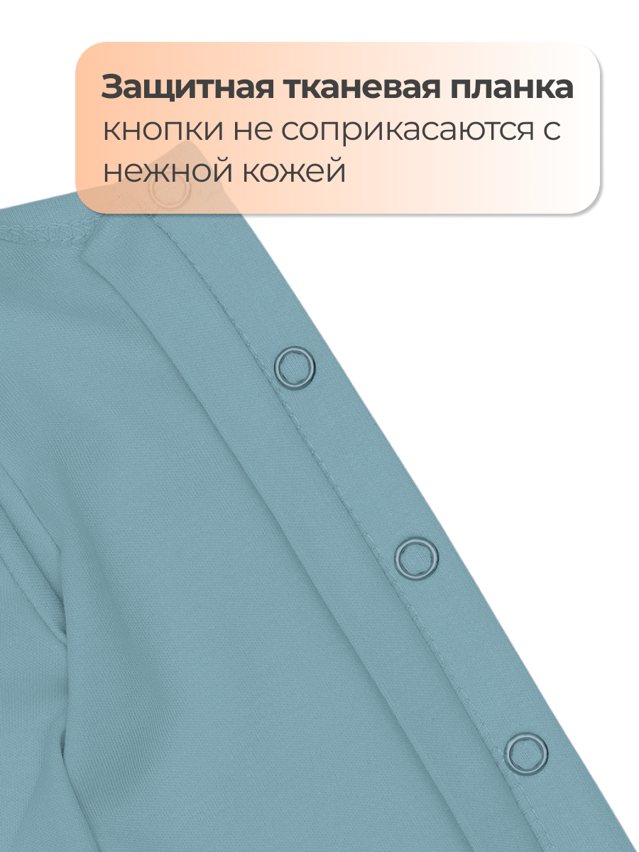 Комбинезон Эскимо 41-437/1 - фото 3