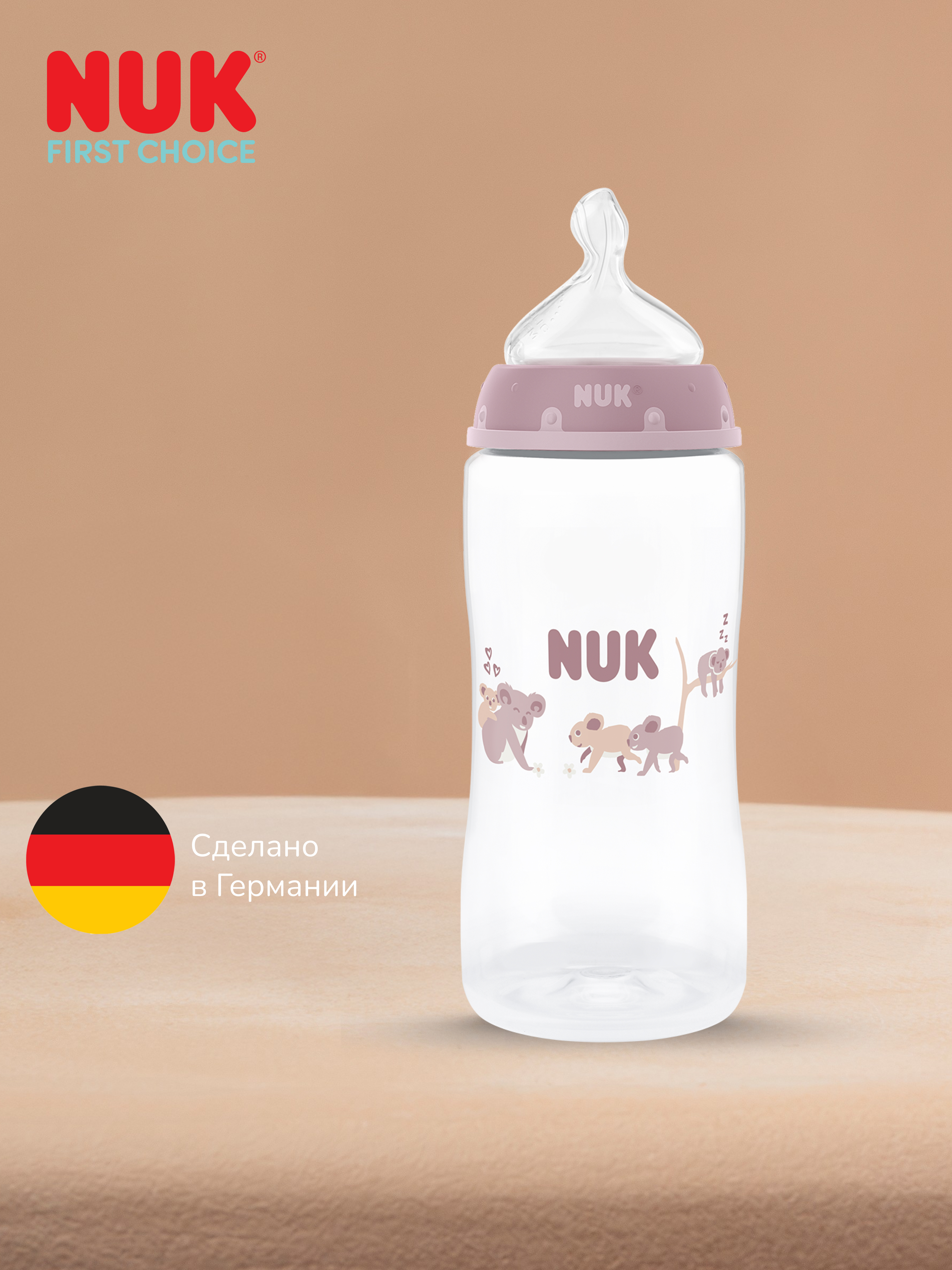 Бутылочка Nuk First Choise 300 мл 1 шт. - фото 3