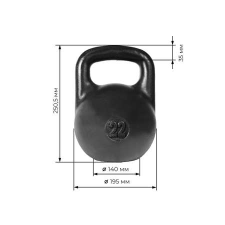Гиря чугунная KMS sport уральская 22 кг