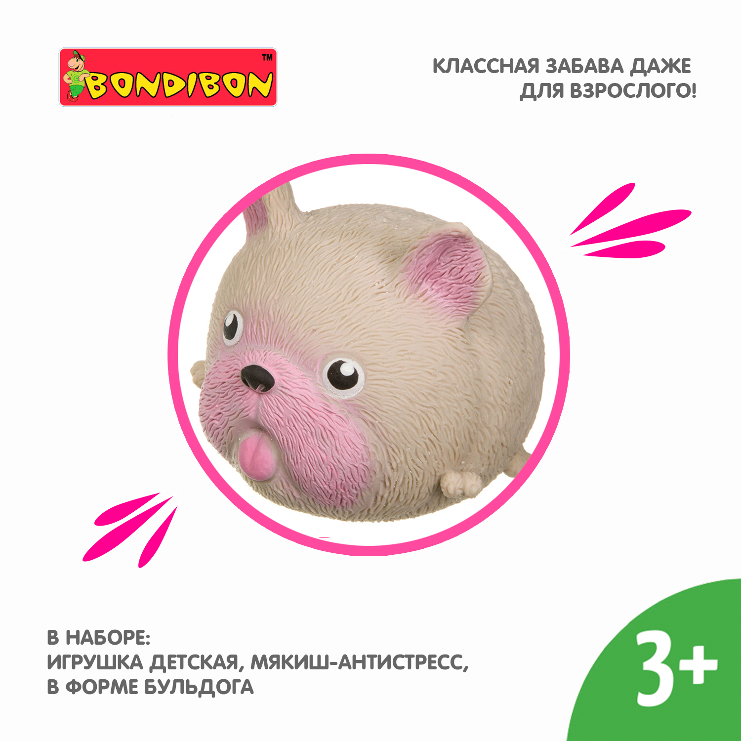 Сквиш Bondibon Любимец бульдог мялка - фото 6