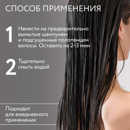 Кондиционер Ollin 1000 мл