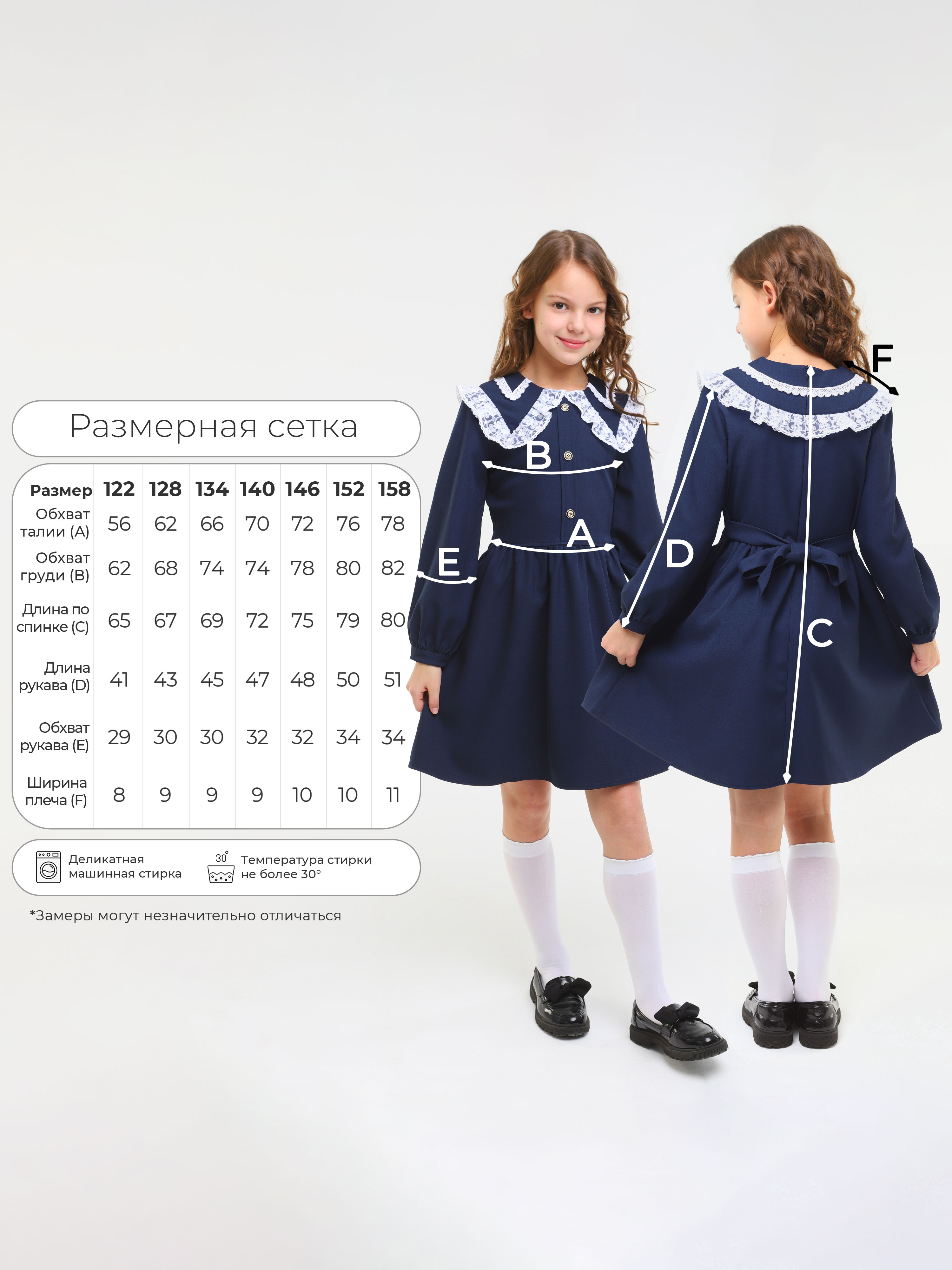 Платье СИНЯЯ МОДА W6501A-G39 - фото 4