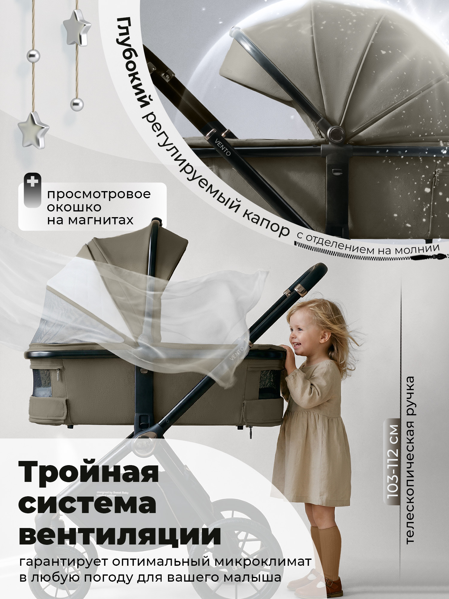 Коляска 3в1 Sweet Baby Vento бежевый - фото 5