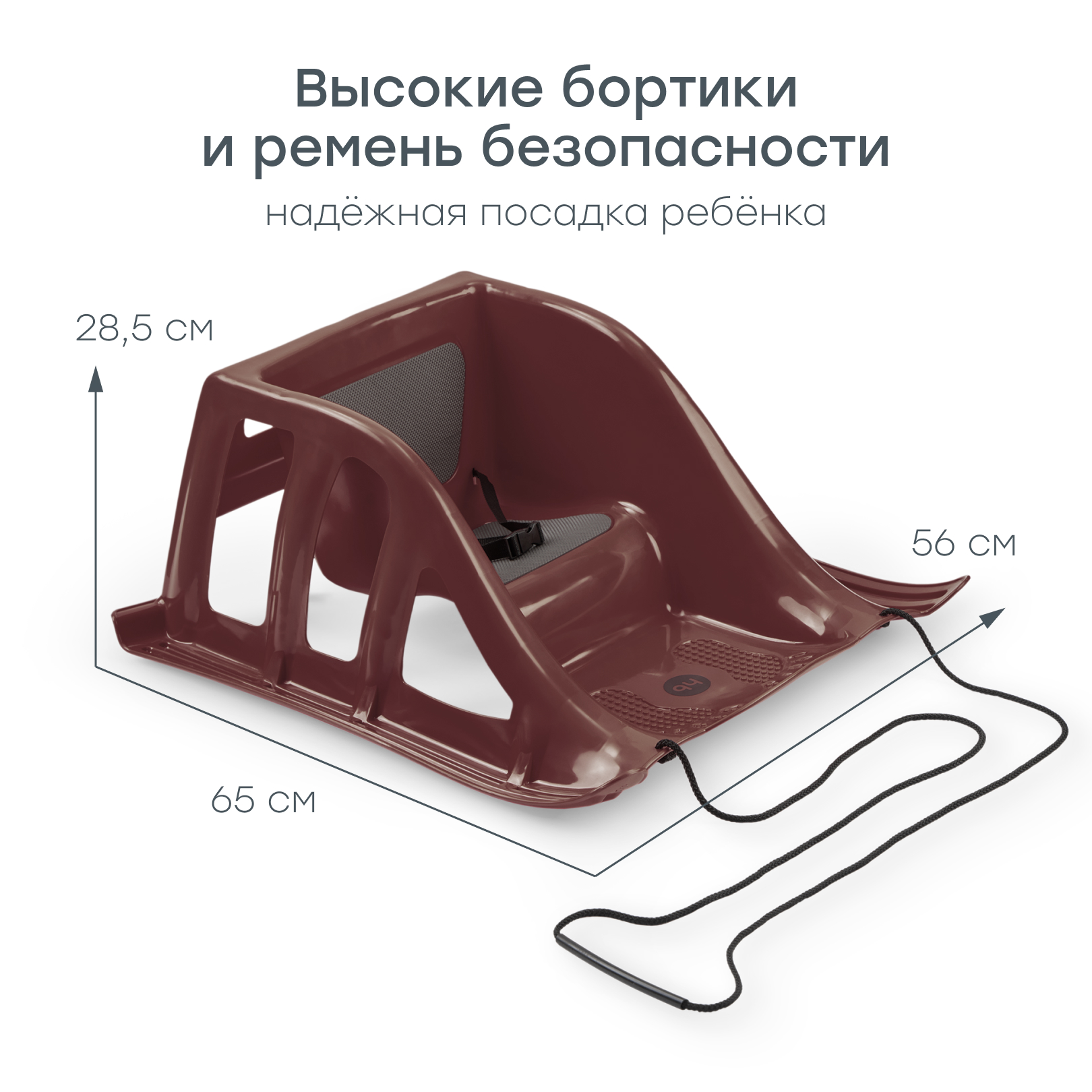 Санки Happy Baby пластиковые - фото 4