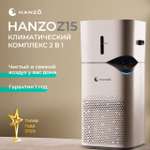 Очиститель воздуха с увлажнителем HANZO Hanzo Z15
