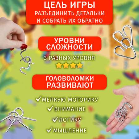 Настольная игра ЭВРИКА Головоломка