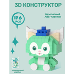 Конструктор MEKANSM из мини-блоков 176 дет.