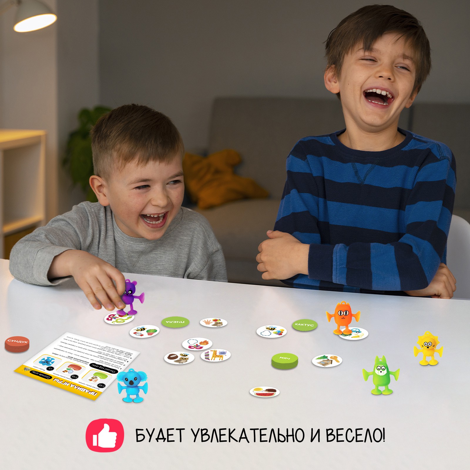 Настольная игра Лас Играс KIDS - фото 5