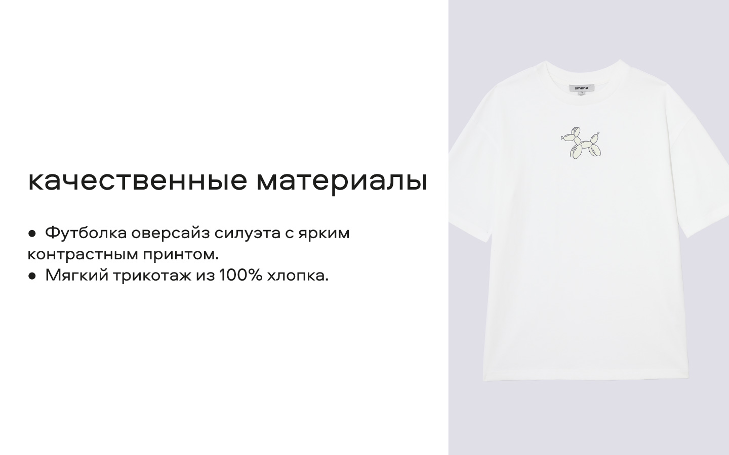 Футболка Smena 45064 - фото 4