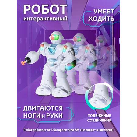 Фигурка AUTODRIVE Робот интерактивный