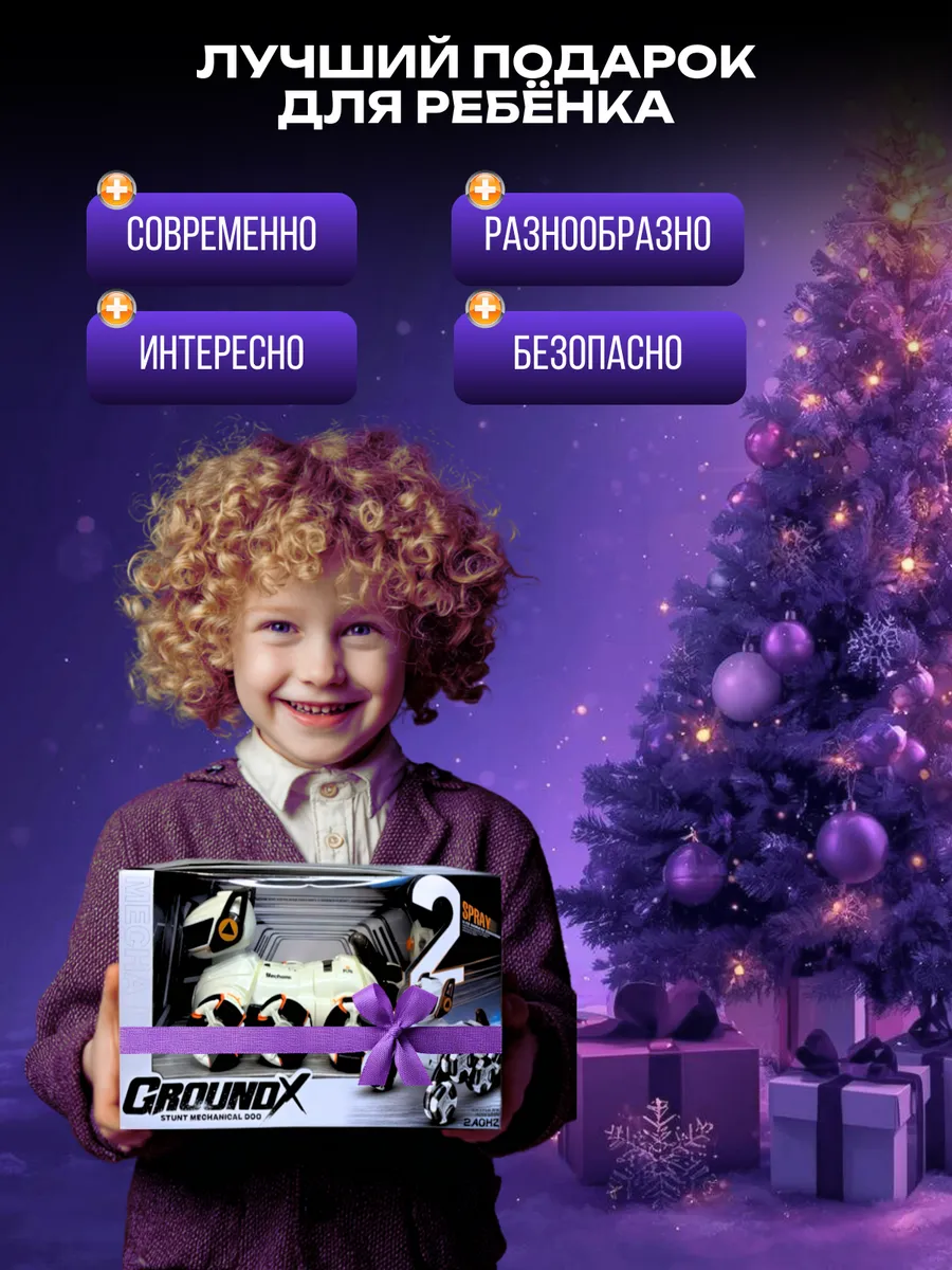 Собака РУ MihokiToys Робот собака - фото 7