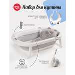 Ванночка Tomix BathKit с матрасиком, складная белый