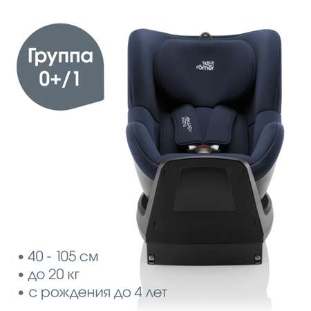 Автокресло Britax Roemer Dualfix Plus Moonlight Blue Isofix 0+/1 (0-18 кг)