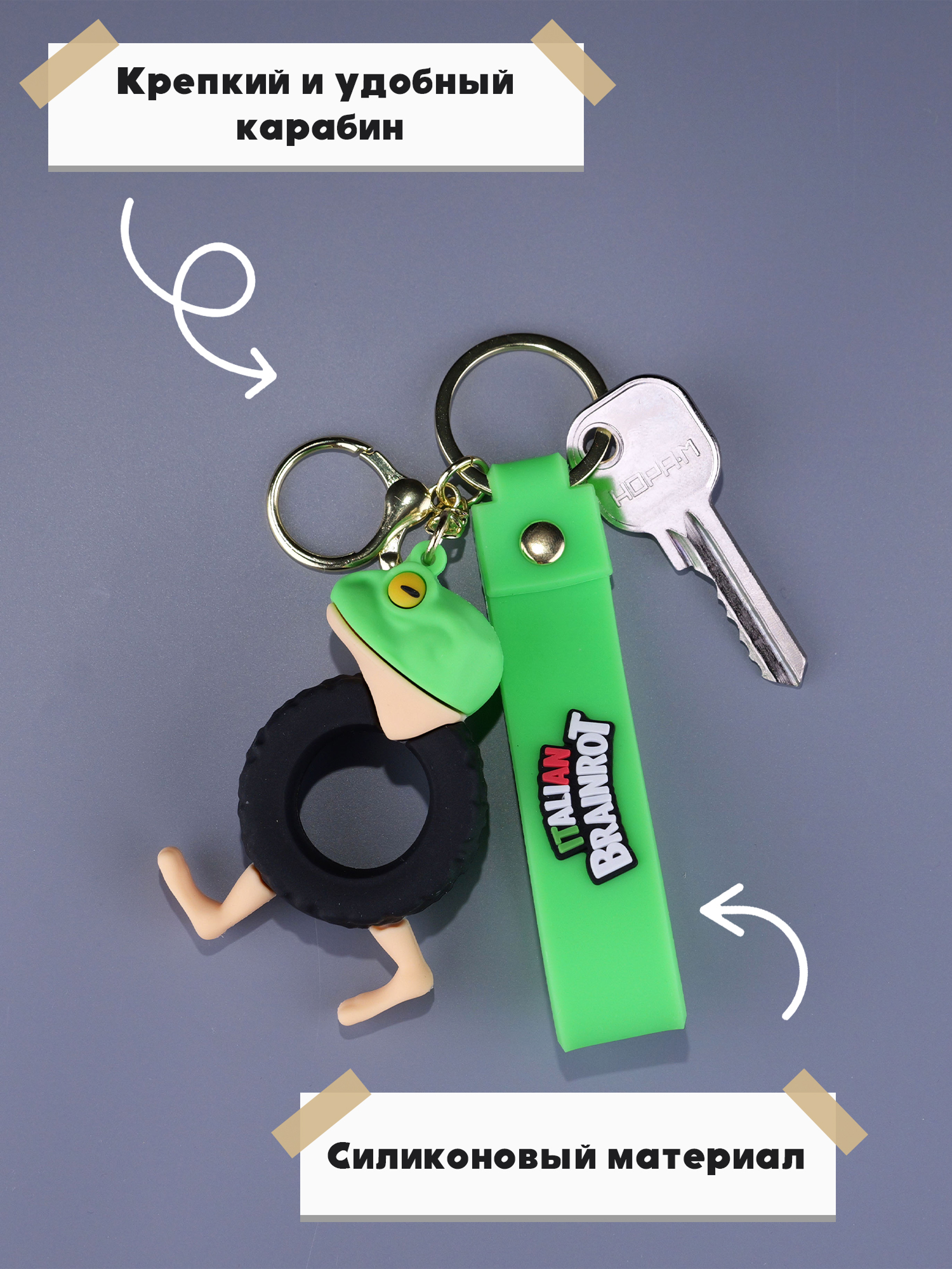 Брелок Italian Brainrot Бонека Амбалабу 1 шт. - фото 5