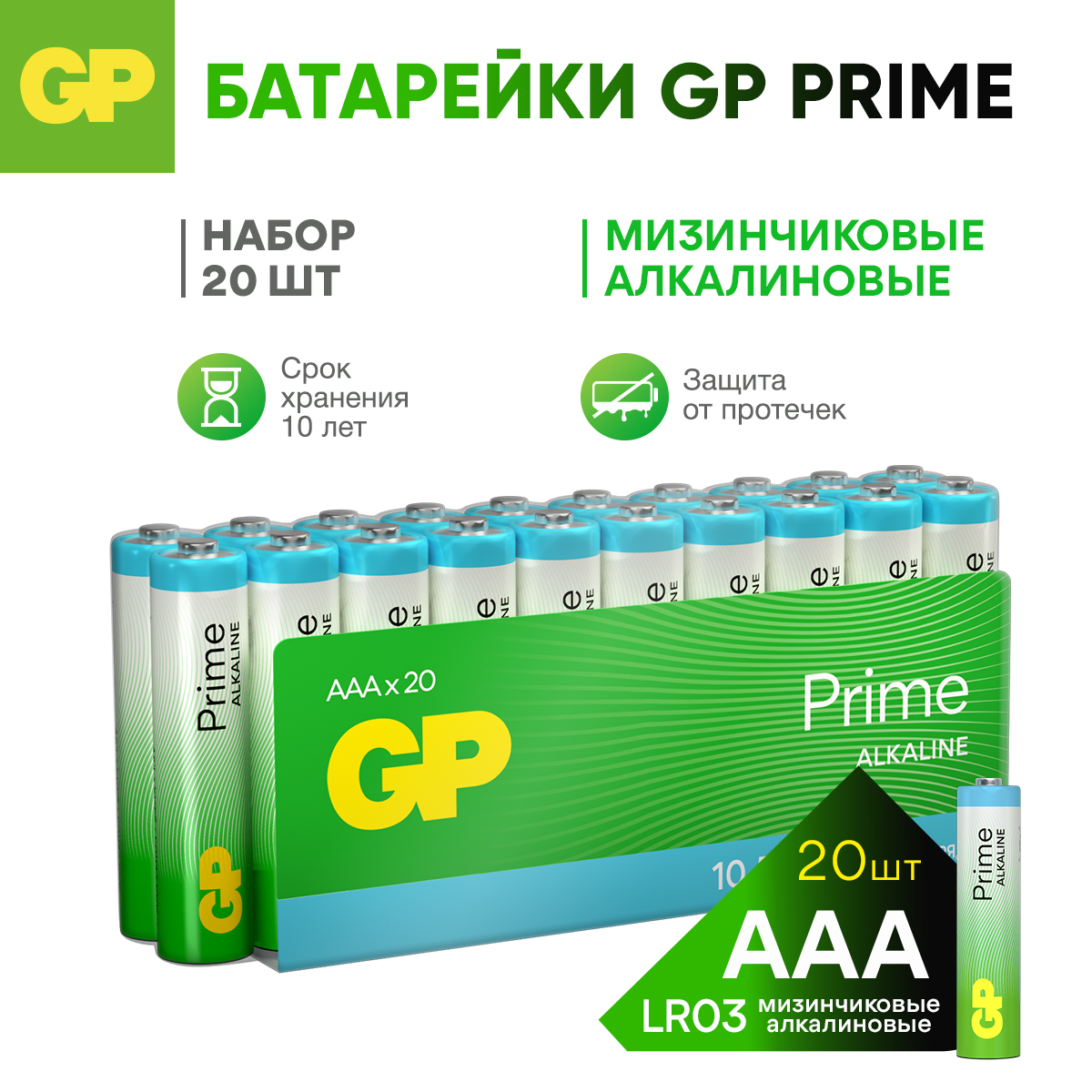- GP - - фото 1