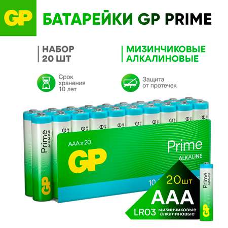 - GP -