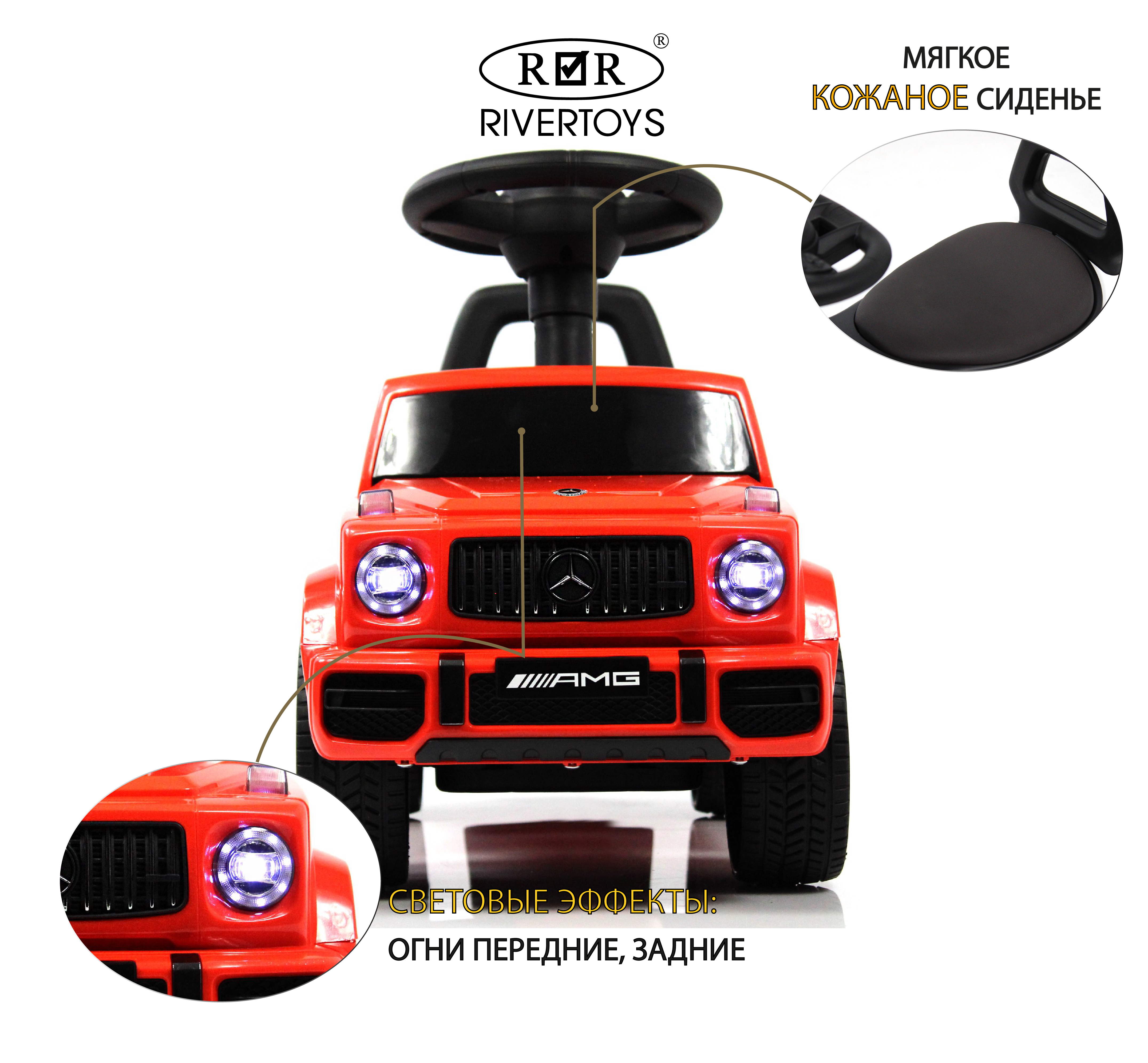 Каталка RIVERTOYS Mercedes-Benz G63 Red Diamond красный - фото 2