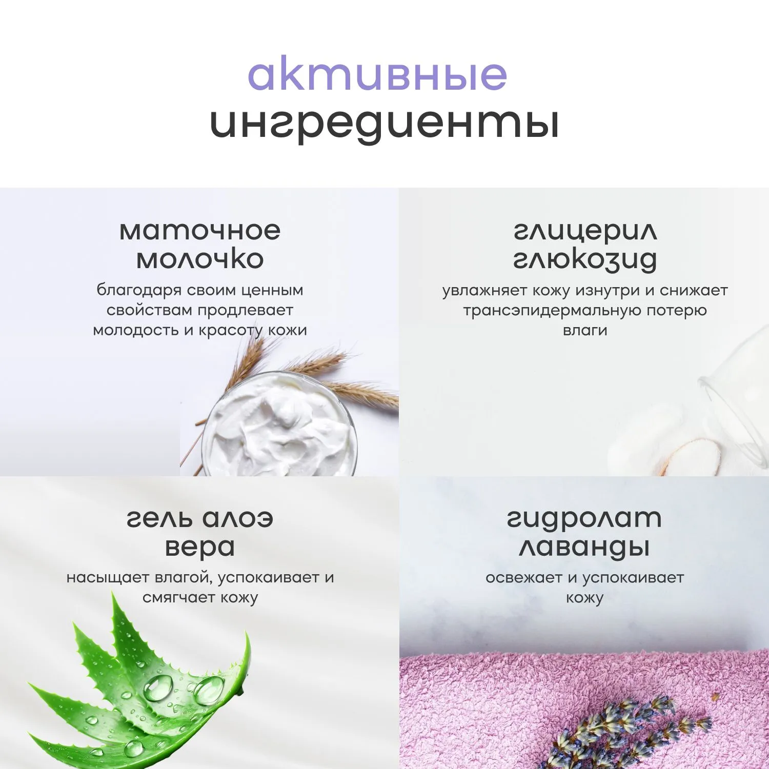 Сыворотка Краснополянская косметика Маточное молочко 30 мл 1 шт. - фото 2