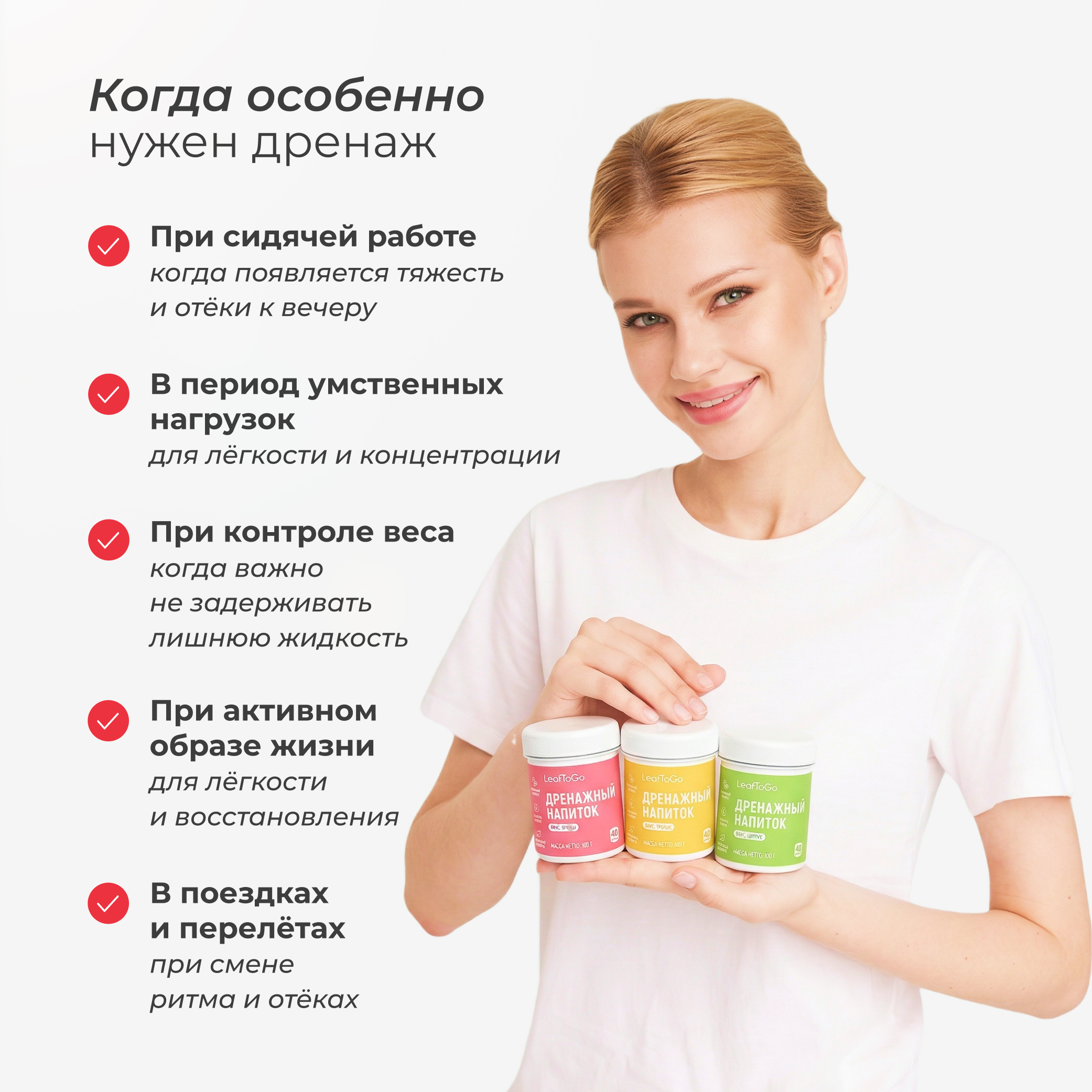 Дренажный напиток LeafToGo со вкусом клубника и киви +L-карнитин 40 порций - фото 5