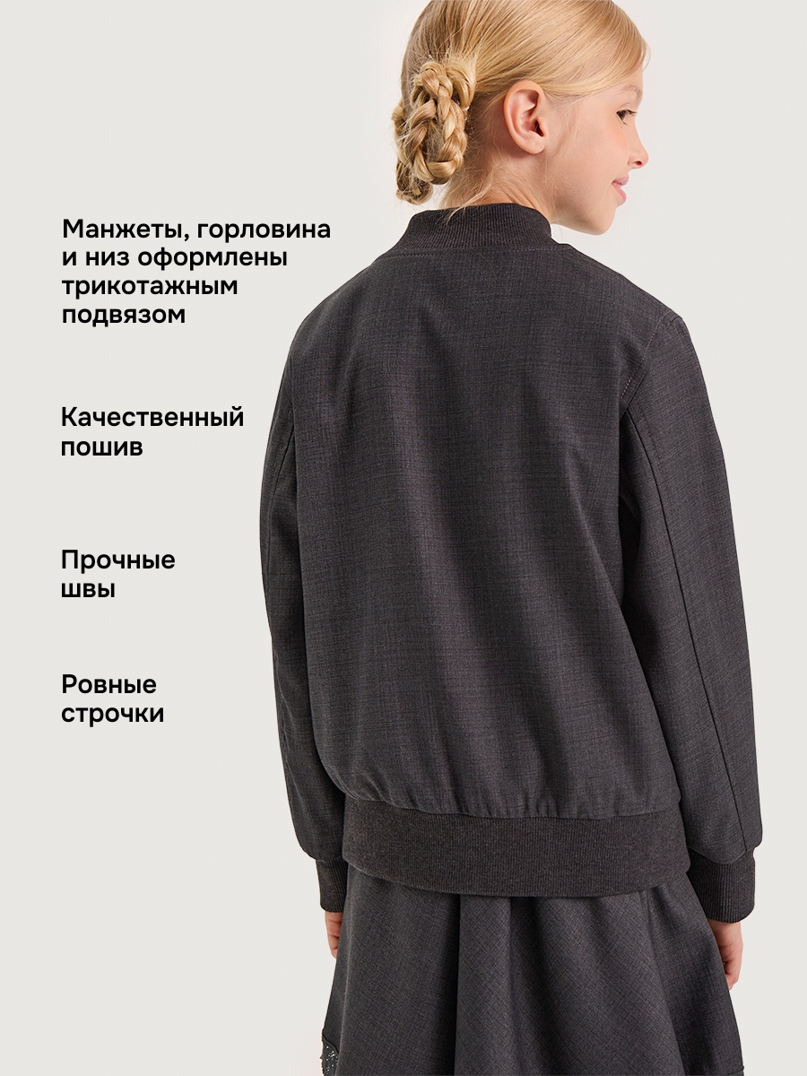 Бомбер NIKASTYLE 4ш21025 серый - фото 6