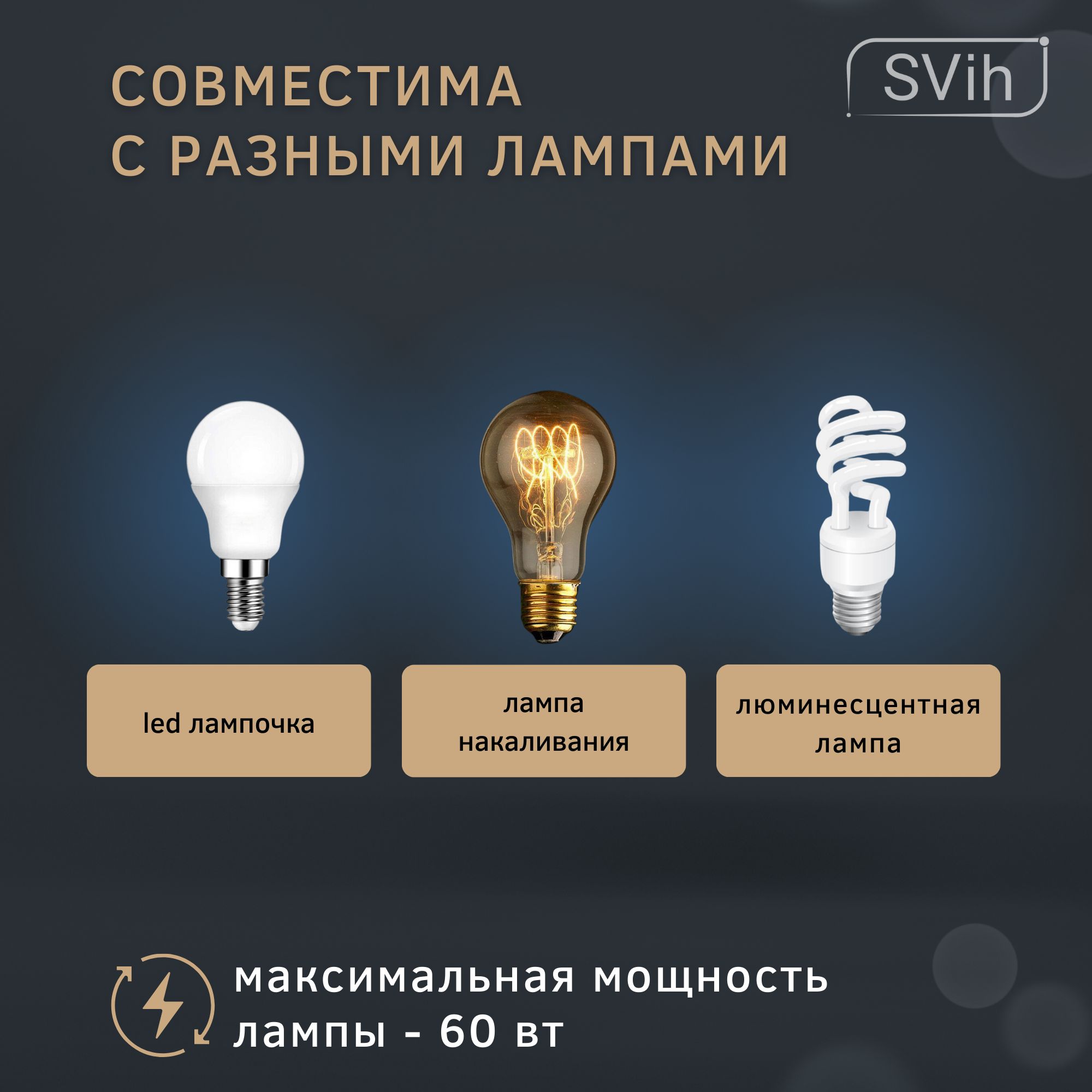 Лампа настольная на основании SVih с цоколем E27 60Вт струбцина в комплекте - фото 5