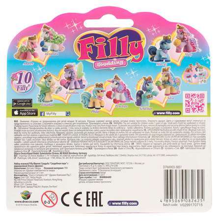 Игровой набор Filly