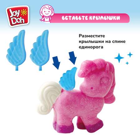 Масса для лепки Joy-Doh Единорожки 3 цв.