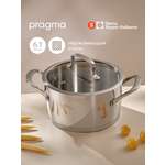 Кастрюля Pragma Ragol из нержавеющей стали 6.1 л