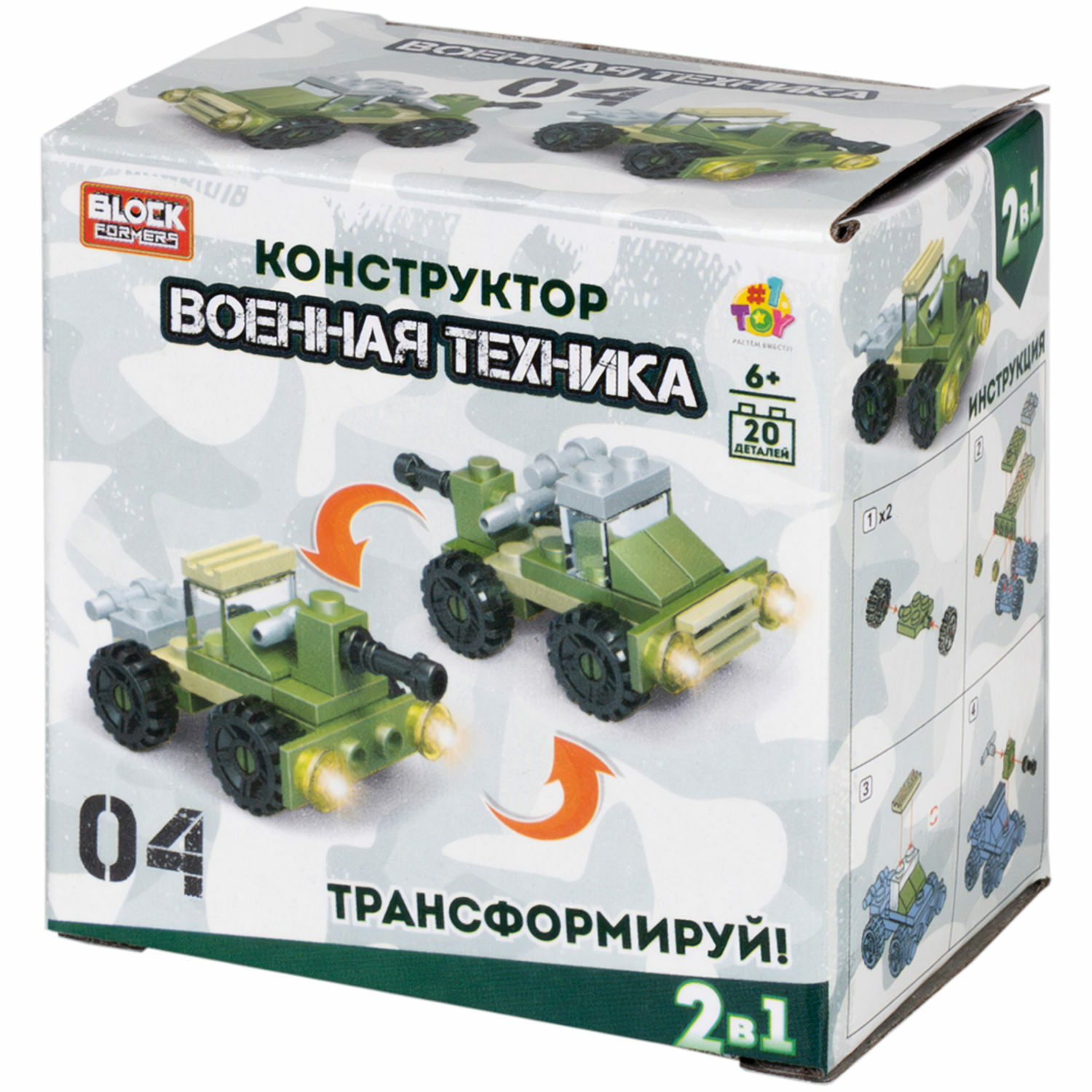 Конструктор 1TOY Blockformers Военная техника в ассортименте - фото 38