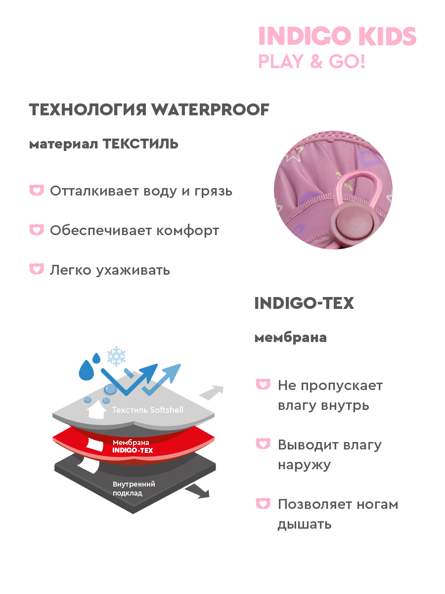 Сапоги Indigo kids 70-0035C - фото 5