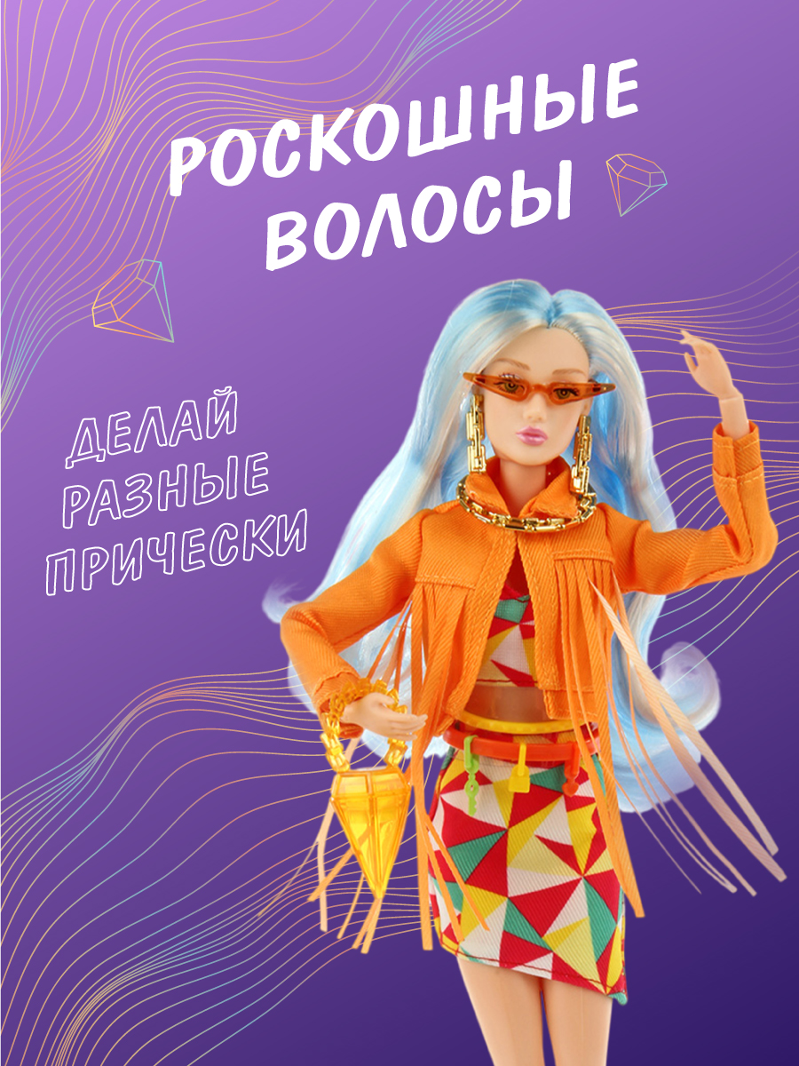 Кукла модельная Veld Co Икона стиля высота 29 см 130025 - фото 5