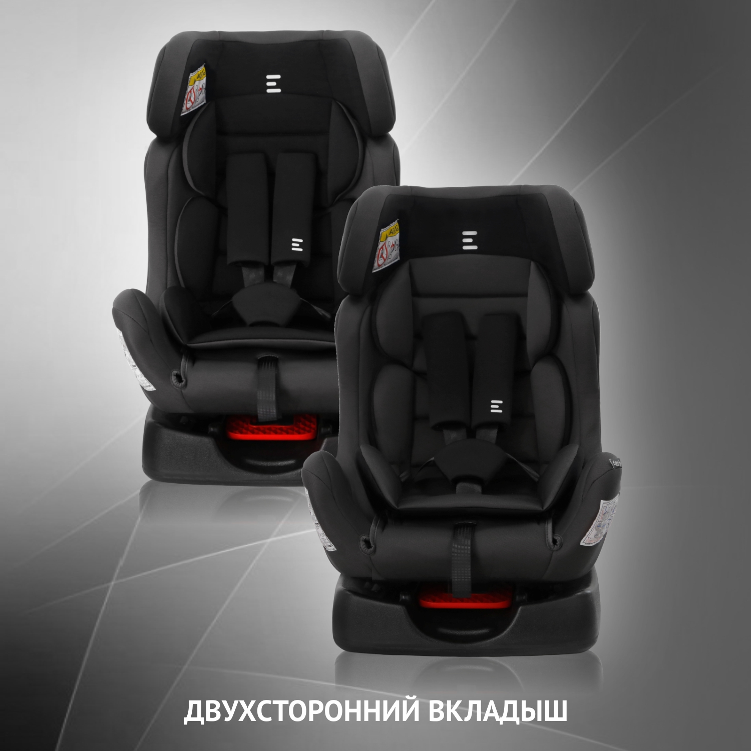 Автокресло Еду-Еду 0+/1/2 (0-25 кг) - фото 4