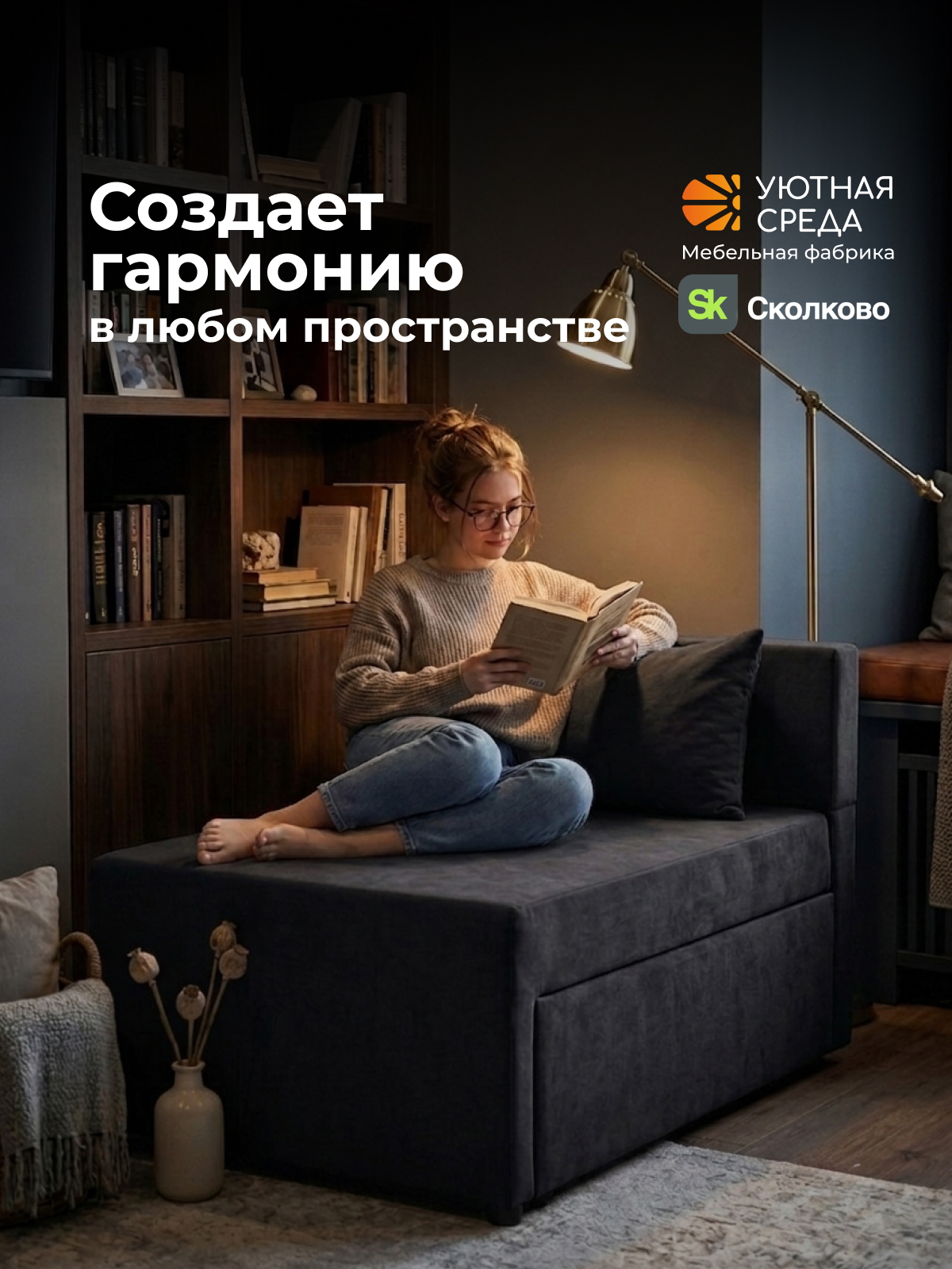 Кресло Уютная среда раскладной велюр темно-серый черный - фото 21
