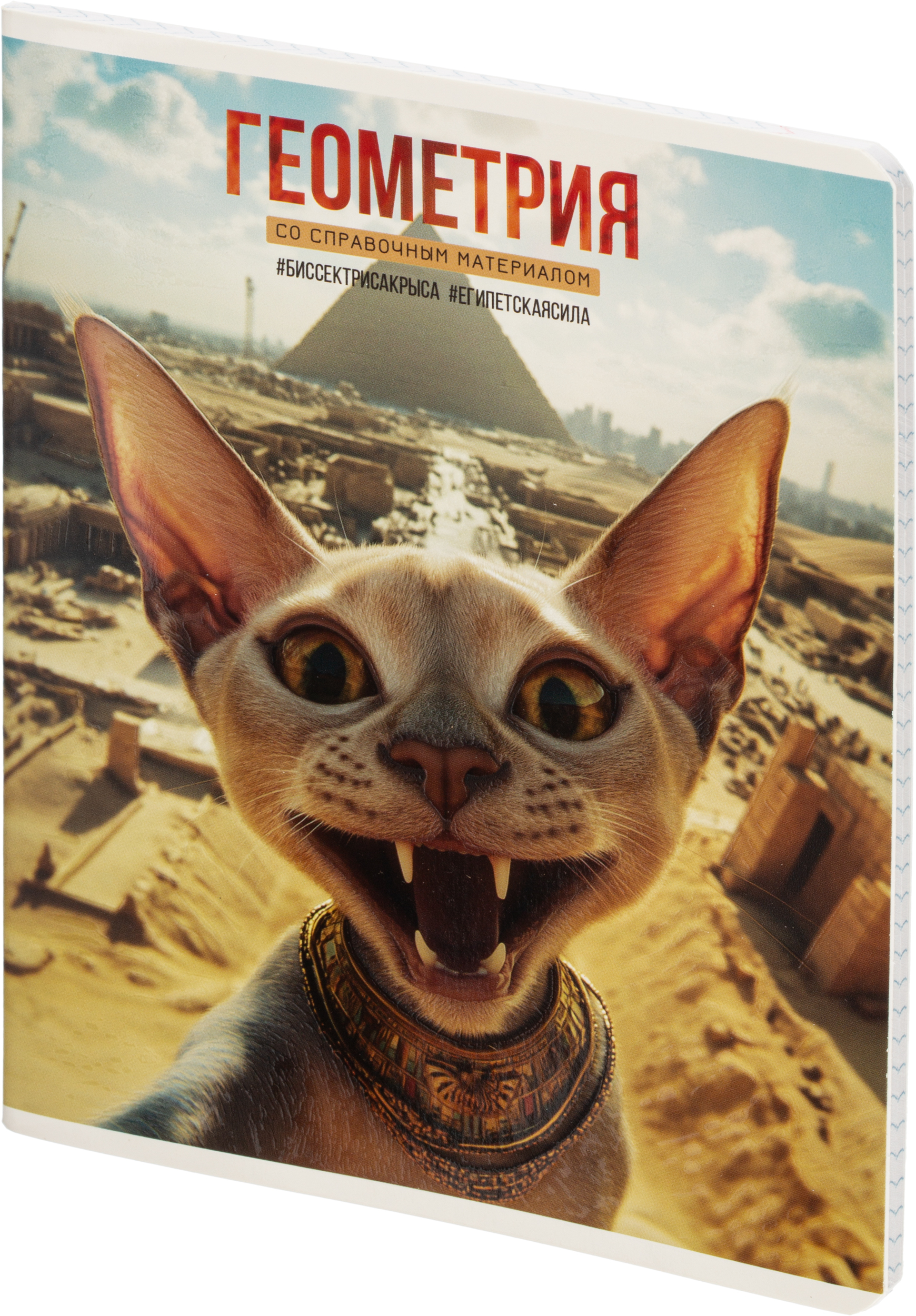 Тетрадь Комус клетка - фото 7