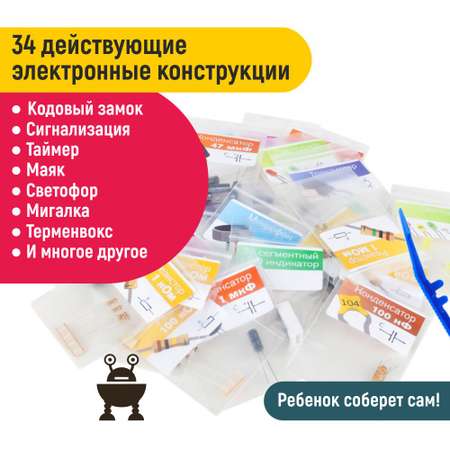 Конструктор PinLab Позитроник сборная игровая модель