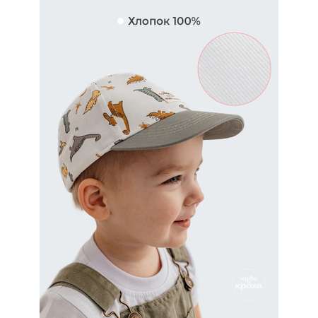 Бейсболка Чудо-Кроха