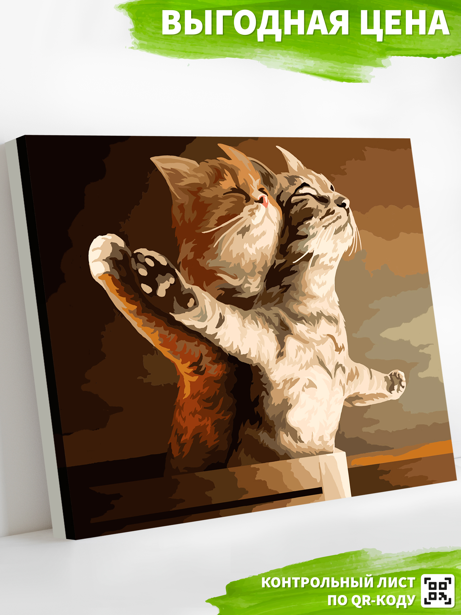 Картина по номерам Art on Canvas Кошачий Титаник в ассортименте - фото 11