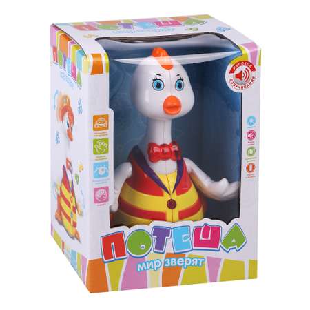 Игрушка Наша Игрушка Цыпленок