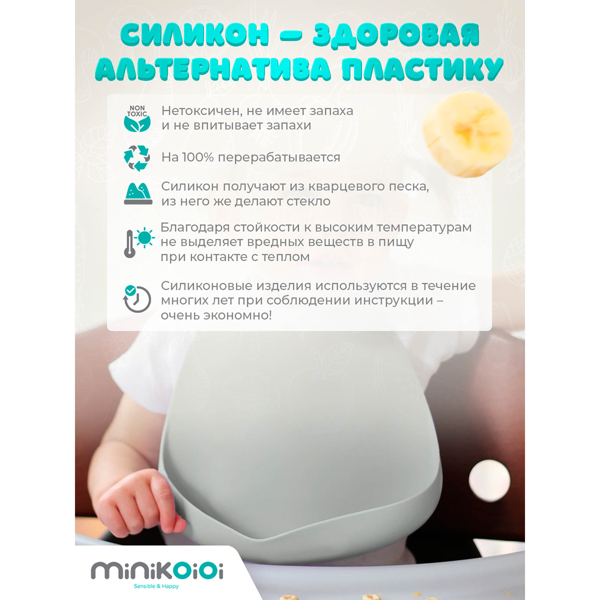Нагрудник MinikOiOi силикон 1 шт. в ассортименте - фото 4
