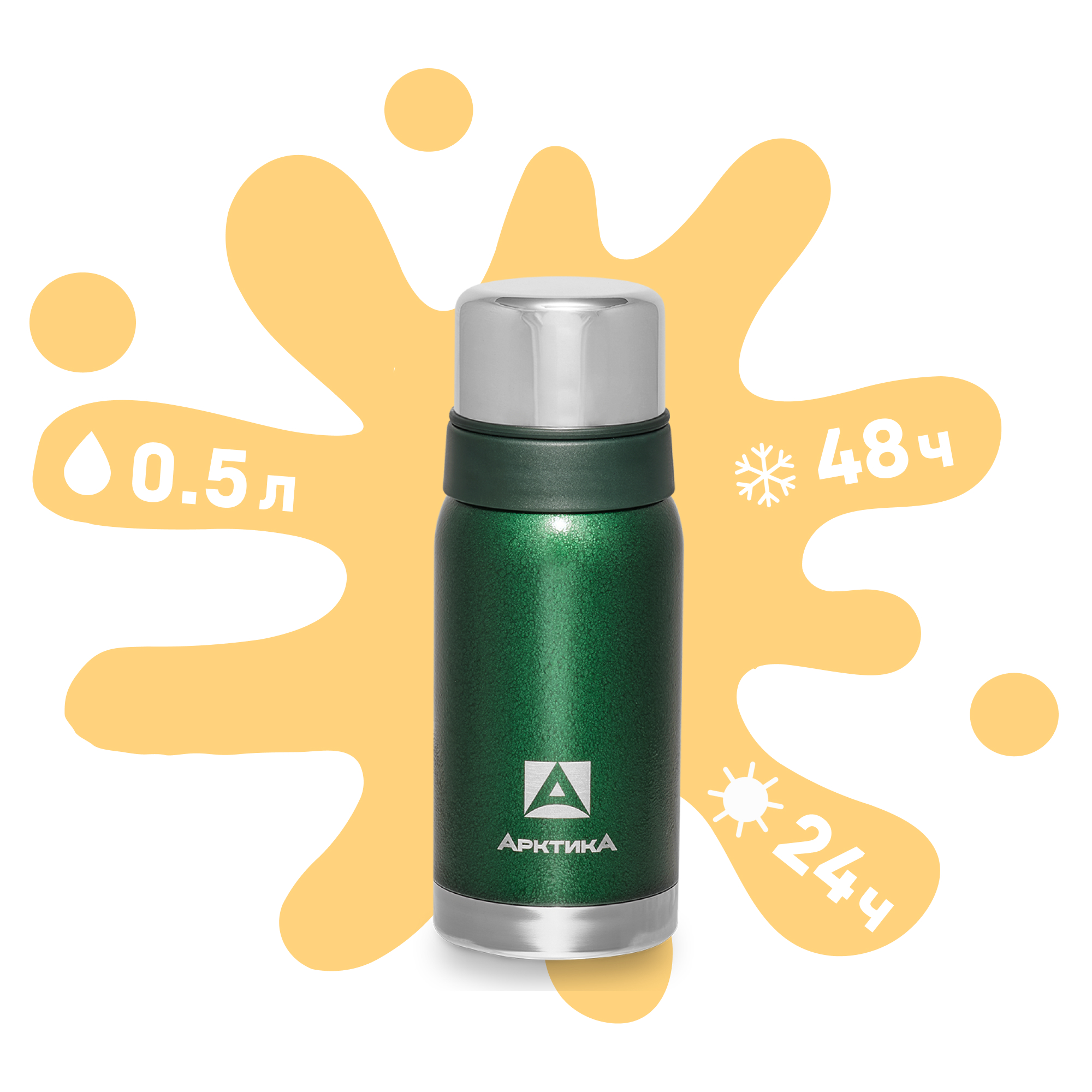 Изображение товара Вакуумный термос Арктика 106-500 с двумя чашками, зеленый, 0,5 л
