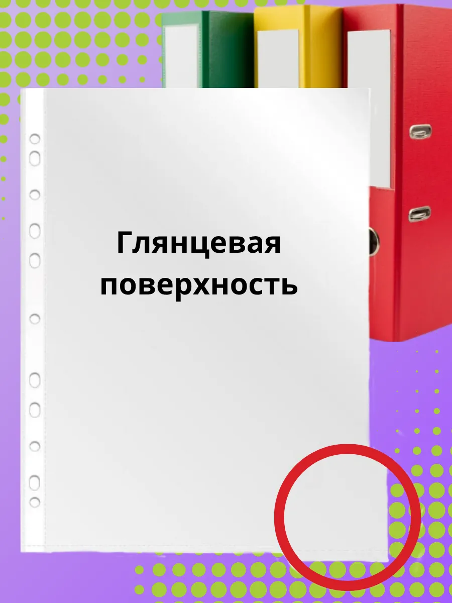 Файл AXLER А4 - фото 3