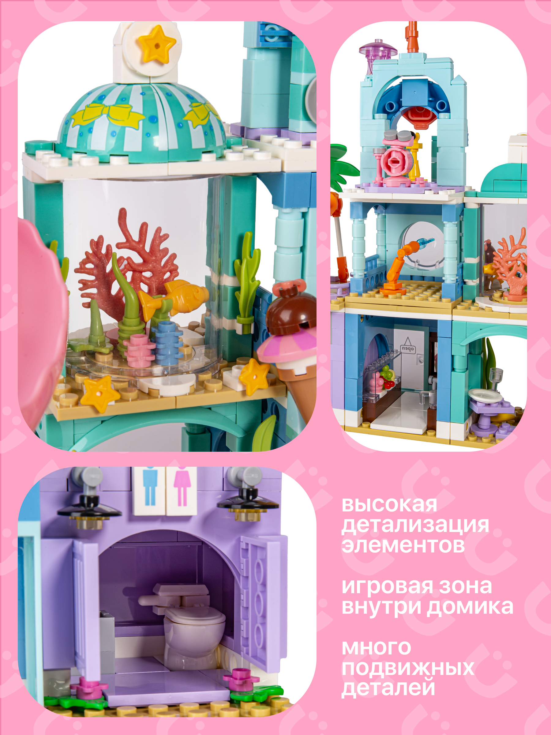 Конструктор BAZUMI Аквапарк с горкой и домиком 684 дет. - фото 5