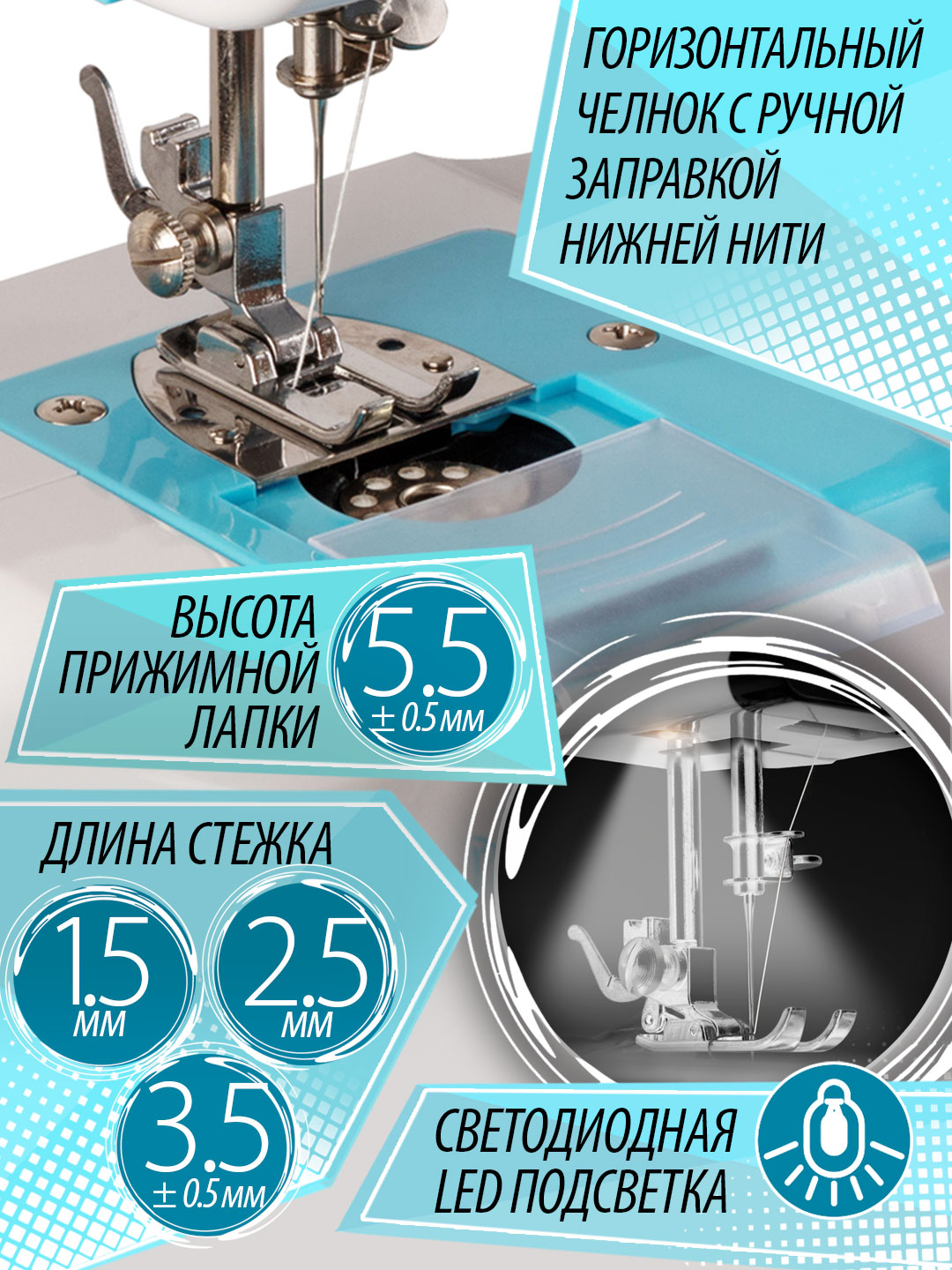 Швейная машина электрическая VLK - фото 5
