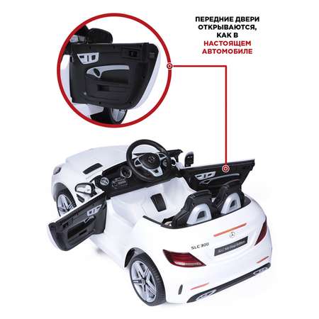 Автомобиль BabyCare Mercedes С пультом ДУ