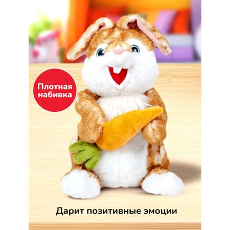 Игрушка мягкая Bebelot зайчик животные